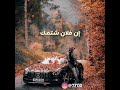 النميمه ونقل الكلام بين الناس و حكمها في الإسلام