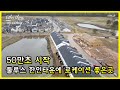 Duluth 로케이션 좋은 곳에 위치한 싱글홈입니다