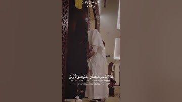 تلاوة عراقيّة خاشعة من سورة مريم للقارئ فيصل الهاجري