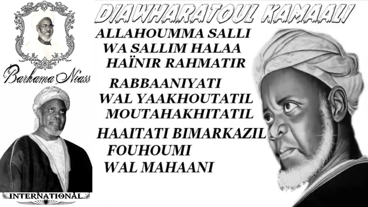 BAYE NIASS - 🔴💕12 × Diawharatoul Kamaali Récitaion & Text  3h By Mady Barhama💕🔴