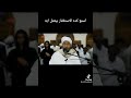 الشيخ عبد الرشيد صوفي