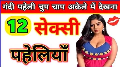 Most Brilliant Answers Of UPSC, IPS, IAS, Interview Questions सवाल आपके और जवाब हमारे | #gk 