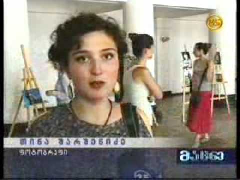 04 06 2012   25 არხი   მაცნე 20 30