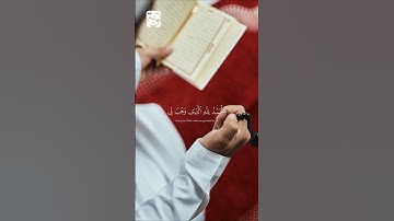 الآيات 38 39 40 من سورة ابراهيم الشيخ فارس عباد #اكسبلور #راحة_نفسية #قران_كريم #explore #قرآن