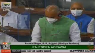 Shri Rodmal Nagar on the establishment of a mega food park and a processing unit in Rajgarh