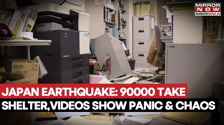 Japan Earthquake: Shocking Videos Shows Horrifying Moment Power Quake Hits Island Nation, Watch
