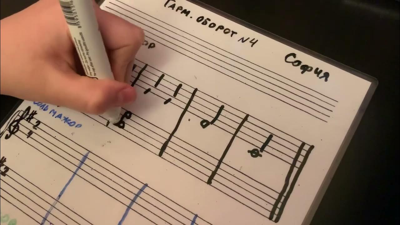 Т6 в соль мажоре. Гармонические обороты сольфеджио. Проходящий оборот сольфеджио. Гармонические обороты в ре миноре. Гармоничный оборот.