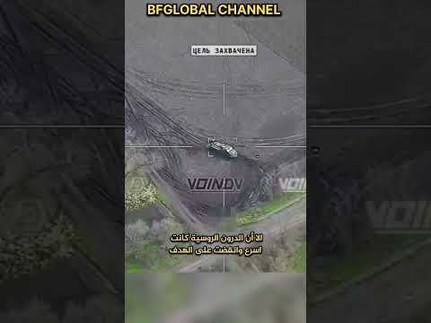 درون لانسيت الروسية تقضي على أحدث المدفعية الأوكرانية    السعودية
