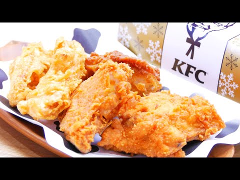 【飯テロ系ASMR】KFC レッドホットチキンとクリスピー Fried Chicken Eating Sounds【咀嚼音】