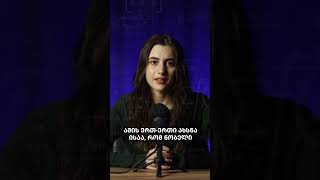 რატომ არ არსებობს ნობელის პრემია მათემატიკაში