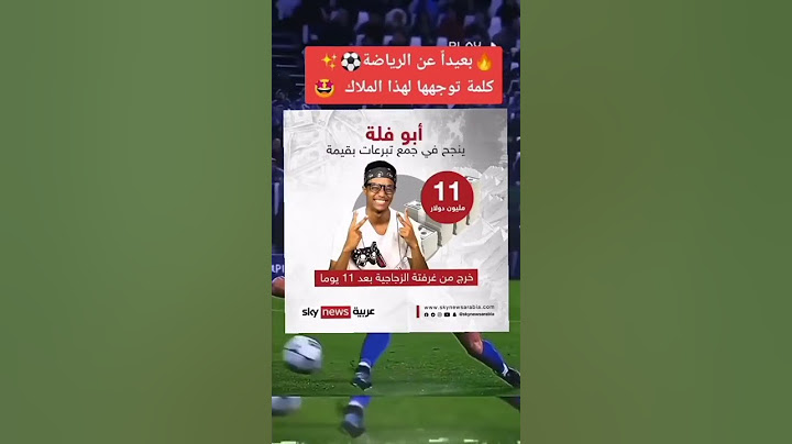 افضل صانع محتوى في الوطن العربي
