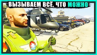 :        GTA Online