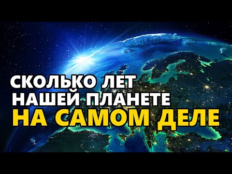 Видео: Сколько денег на планете Земля?