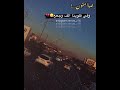 حالات واتساب قصيره اشعار وخواطر صامتون وفي قلوبنا الف وجع حالات واتساب قصيره اشعار وخواطر صامتون وفي قلوبنا الف وجع