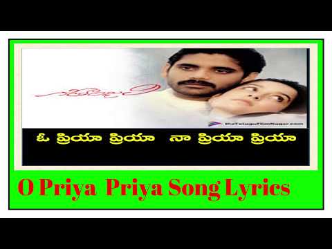 O Priya Priya Song Lyrics: Geetanjali Movie Songs