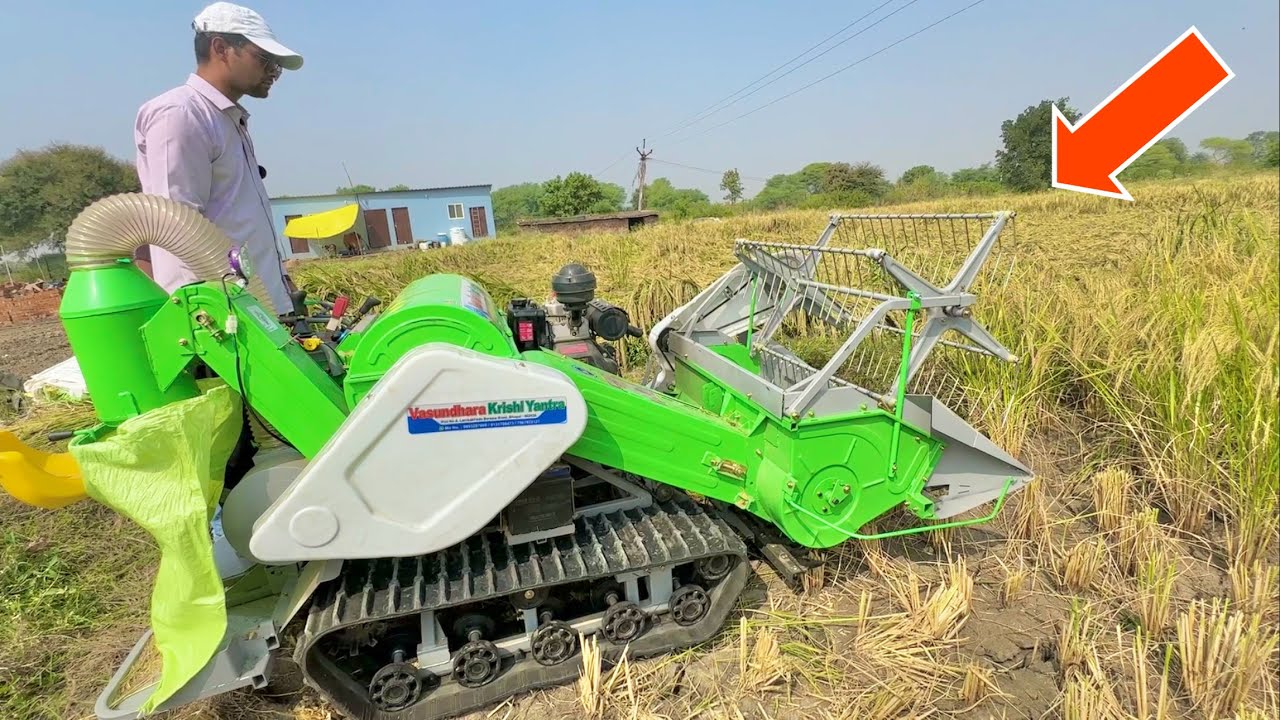 Mini Harvester से खेत में धान की कटाई Vasundhara Mini Paddy Combine इससे  ये उम्मीद नहीं थी