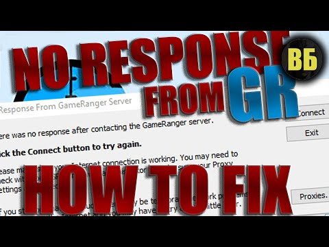 No Response From Game Ranger Server | Как это исправить!