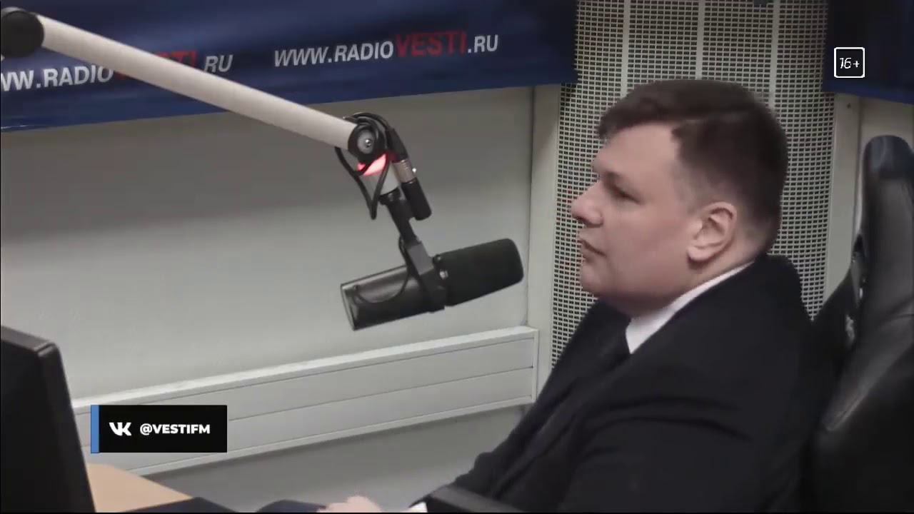 иллюзия власти вести фм сергей судаков. иллюзия власти последний выпуск. сергей судаков иллюзия власти. сергей судаков политолог иллюзия власти. иллюзия власти последний выпуск.