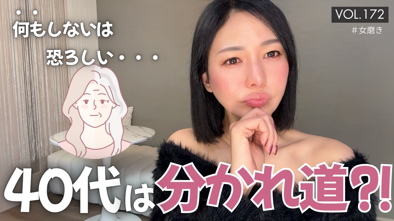 【残酷】40代で何もしなかった人の10年後はこんなに○○が減ります