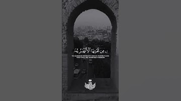 تلاوة عبد الباسـطـ عبد الصـمـد 🖤"