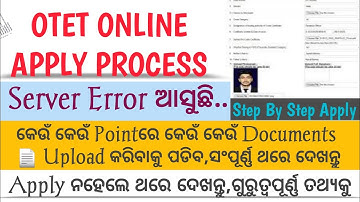 ISSUE OF OTET ONLINE APPLY PROCESS | HOW TO SOLVE OTET ONLINE APPLY PROBLEM | OTET FORM ONLINE APPLY