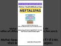 Meftal Spas Tablet: पेट दर्द और मरोड़ का तुरंत इलाज!