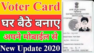 How To Voter Card Online Apply 2020। घर बैठे अपने मोबाइल से वोटर कार्ड बनाए। New Update 2020