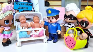 THEY CHANGED THE CHILDREN FOR BABIES😲👶👶 Dolls LOL surprise FAMILY of a flower and Guy Funny cartoon