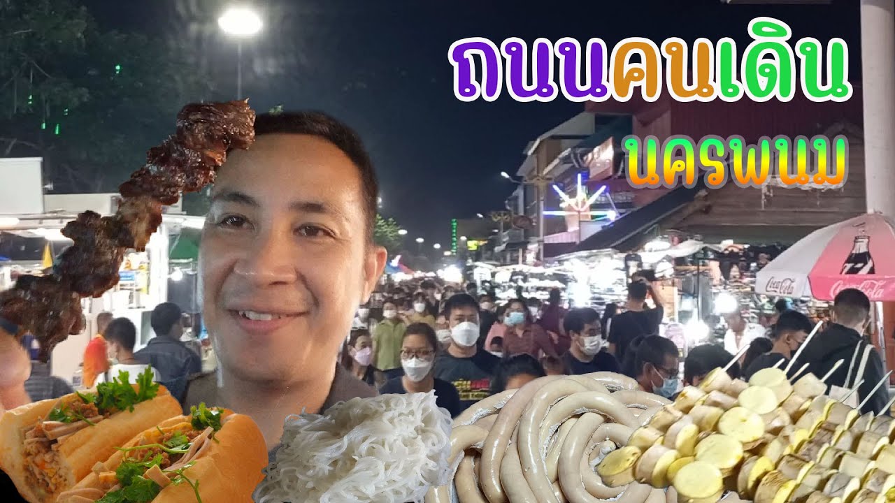 เดินชมบรรยากาศหาดพัทยา ล่าสุด กุมภาพันธ์ 2566 (Walk around Pattaya Beach  last February 2023) - YouTube