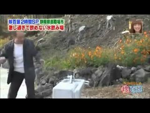 funny-video,-funny-japanese-water-fountain-prank