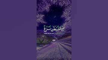 📖سورة فصلت 🎙️ناصر القطامي