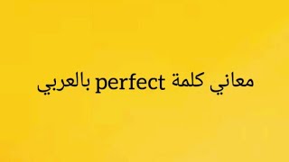perfect