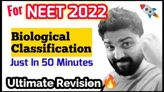 CRASH COURSE : Neet 2021 | 2# Biological Classification | Free Handwritten Notes • KV eDUCATION