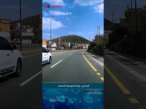 النماص جولة رحلة عسير السعودية اكسبلور تصويري رحلة