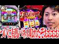 【L東京喰種】ついに有馬パネル取れたぞおおおお!!<ジャスティン翔の全国喰種#21>