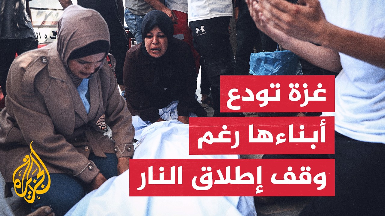��� ��� ��� ����� �� ���.. ������ ���� ������� ��� �����
 - نشر قبل 30 دقيقة