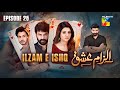 Ilzam e Ishq Episode 26 (12 Oct 2025) | Starring Humayoun Ashraf & Maria Malik on HUM TV