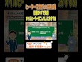 オイルヒーターの特徴と電気代紹介！乾燥知らずで快適！ #オイルヒーター #節電 #豆知識 #冬 #プチ知識 #解説