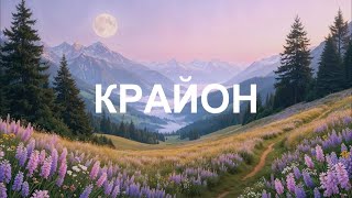 Напоминайте Себе Каждое Утро И Каждый Вечер, Что Вы Выбираете Самые Счастливые Пути И Перемены