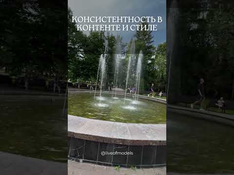 Как создать впечатляющий