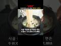 【서울 맛집】노포의 낭만을 뚝배기 한 그릇에 담아… #신설동맛집 #서울맛집 #설렁탕