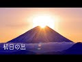 年越しソロキャンプ！富士山へジムニー旅（ダイヤモンド富士で初日の出）
