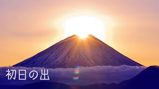 年越しソロキャンプ！富士山へジムニー旅（ダイヤモンド富士で初日の出）