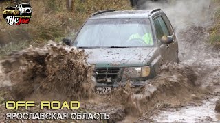 Псих на Subaru и дикая Вишня творят дичь на off road покатушке. УАЗоводы в шоке! Часть 3