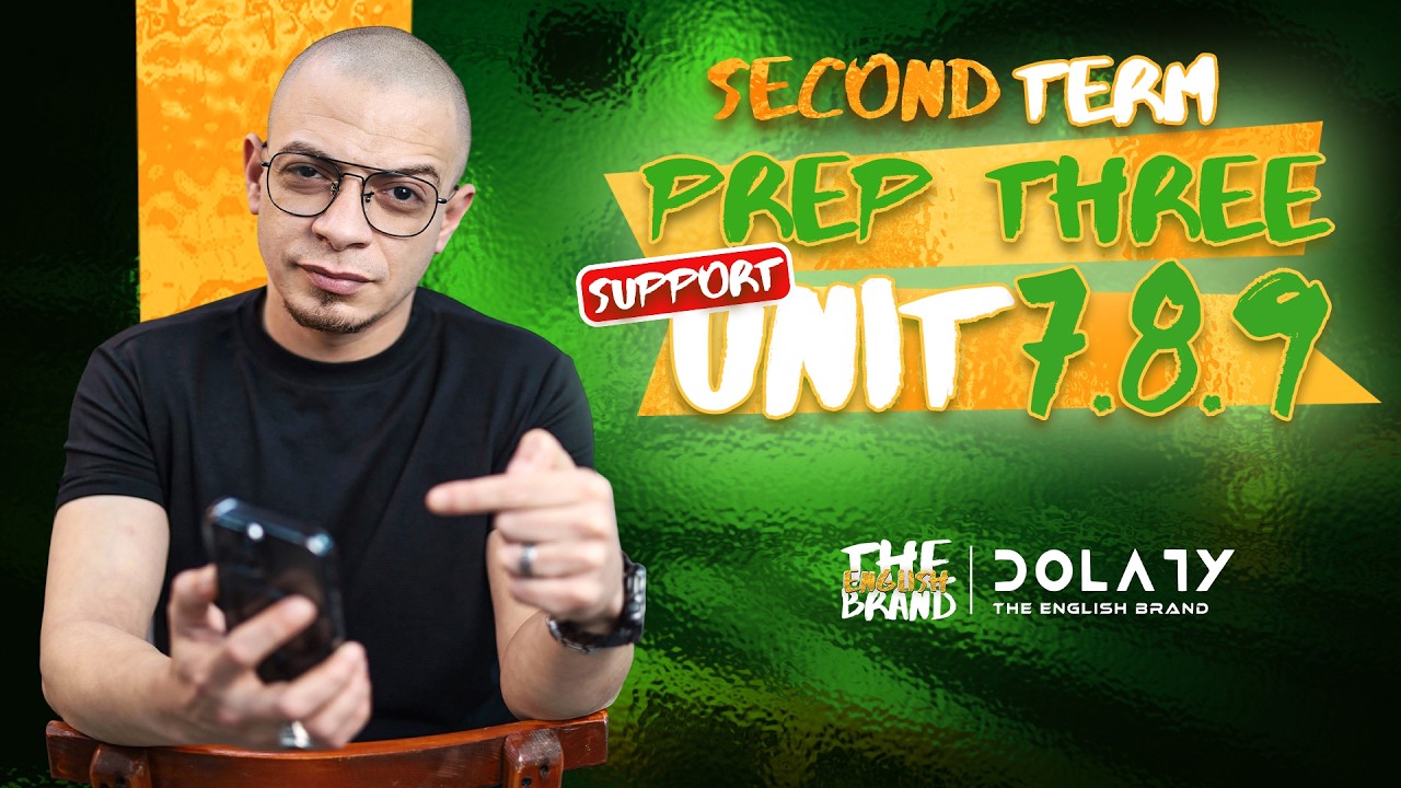 الصف الثالث الاعدادي ٢٠٢٦ - مراجعة علي الوحده السابعه والتامنه والتاسعه - مستر محمود دولاتي