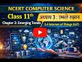 3.4 Internet of Things (IoT) Class 11 | Chapter 3 Emerging Trends | NCERT Computer Science हिंदी में