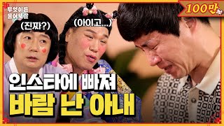 4살 딸을 두고 상간남과 외도한 아내, 저 이제 어떡하죠? [무엇이든 물어보살] | KBS Joy 240603 방송