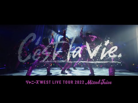 ジャニーズWEST - 「セラヴィ（Short Ver.）」from ジャニーズWEST LIVE TOUR 2022 Mixed Juice