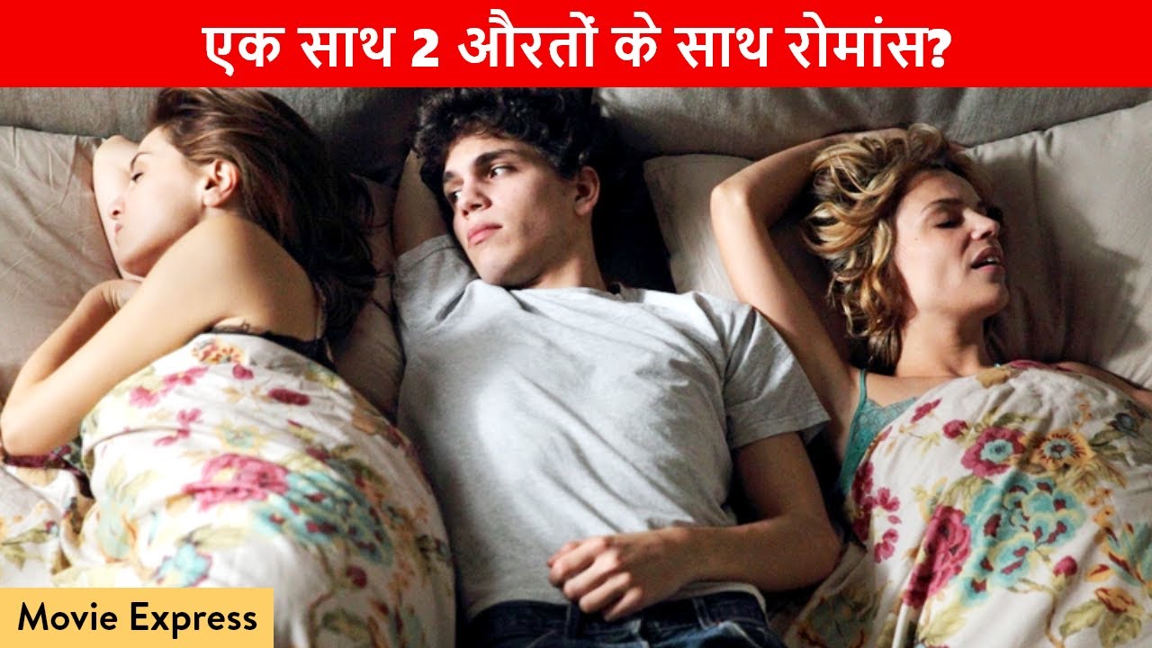 Something New Movie Explained in Hindi | Movie Express - YouTube