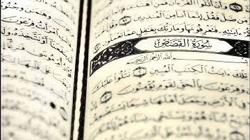 سورة القصص - فارس عباد - Quran - Surah Al-Qasas - Fares Abbad